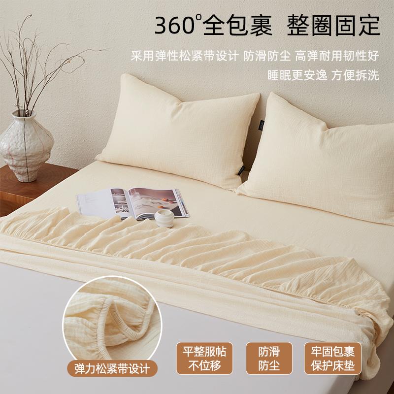 全899双层皱皱纱床笠纯棉棉2025新款罩床席梦思床护垫保套A类母婴