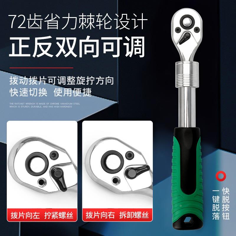 124省2齿轮伸缩正反双向快速棘力套筒扳手加长延长接杆小中大飞7