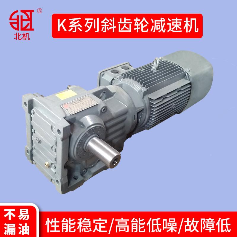 7R37RR4机KA37/47/7R5R67R7787R97R107R137RF斜齿轮减速电变速箱