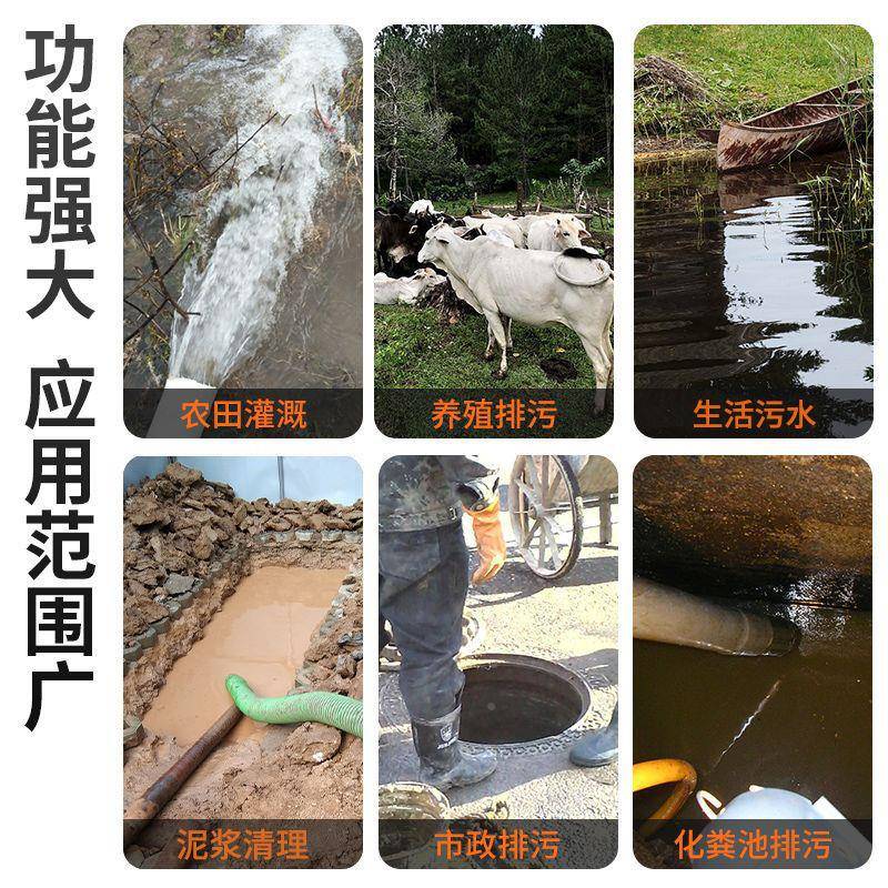 浆泵吸沙塞878淤泥抽沼气化泥粪池排污工地三相排污泵不堵厕所农