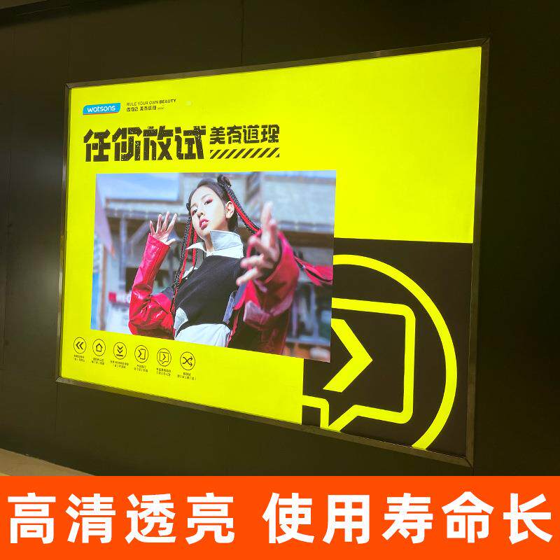 顶183uv软膜超薄高清绘喷透画面室内户外发光广告光天花吊招牌