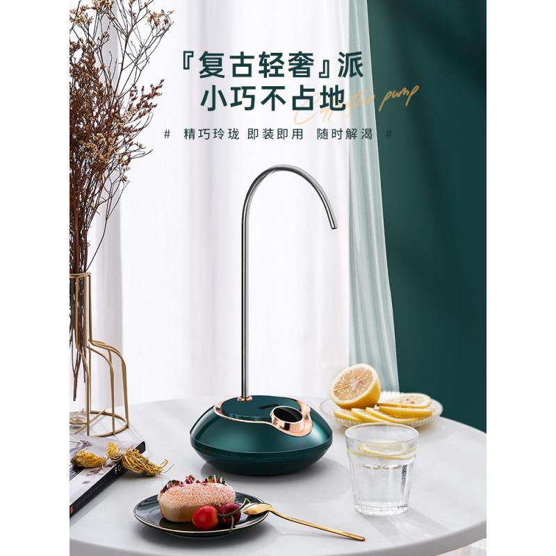 水桶装抽水器电动纯净水按压出水器台式桌桶385水取两用饮机自动