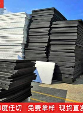 647合v材君料天蓝色红色黄色彩撞色eva防条实心圆棒制品ea发泡板