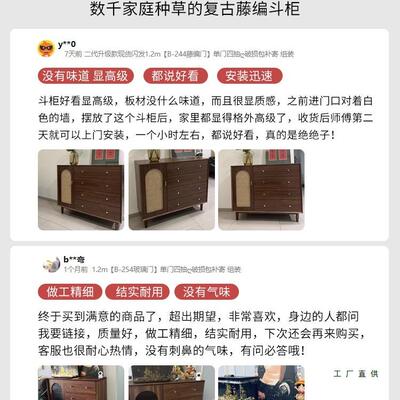 DKE斗柜客厅纳柜小墙立柜复古藤腿编实木置物柜卧室靠中收古风储