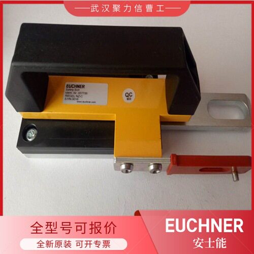MGB-L1-ARA-AL1A1-M-R-121050 安士能EUCHNER