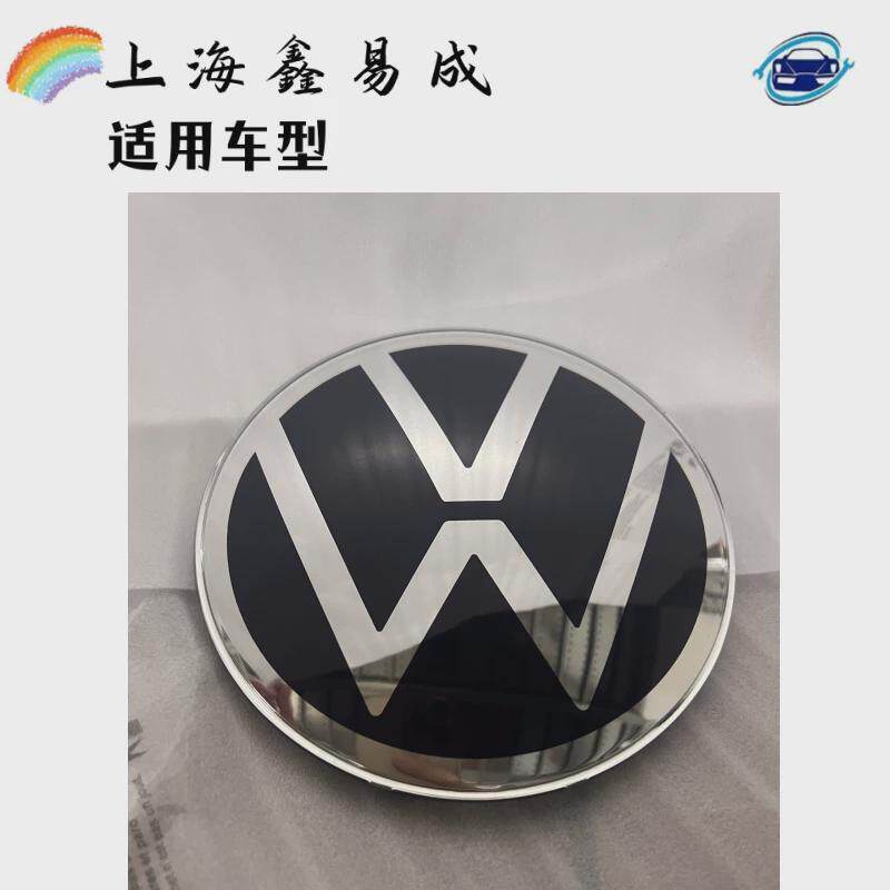 中新帕萨特朗逸腾凌度途观L途自岳ACC适应巡航前标志网WYB标陶瓷