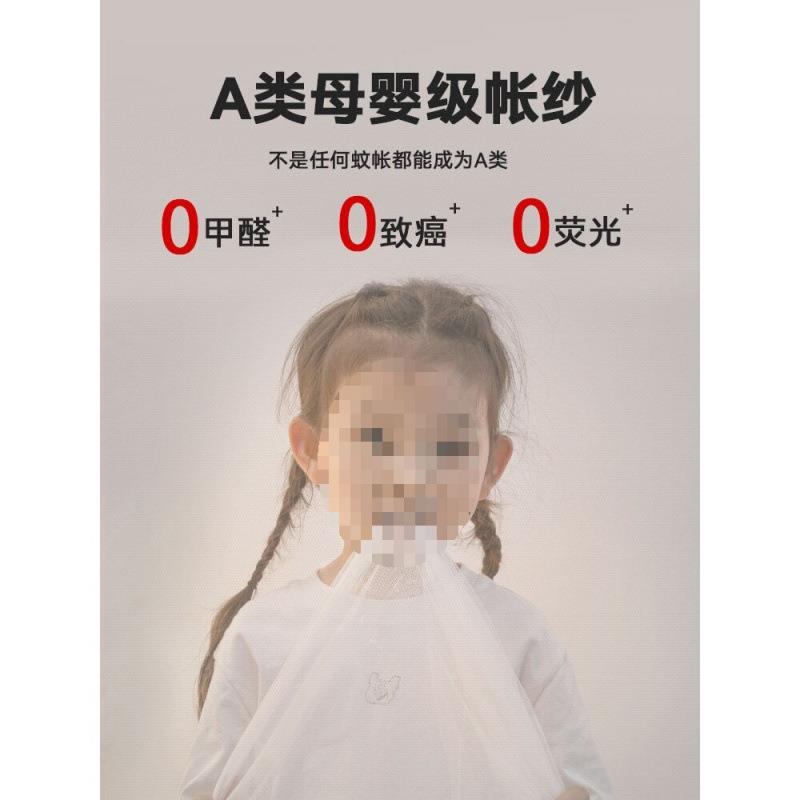 床笠款蚊帐家用室新款童卧回底安防儿摔免2cie7Fi2装蒙古包一体式