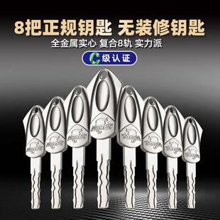 YV5坚甲士超C级入户LQI家3用防盗门叶片锁芯门全铜防撬老式通卫用