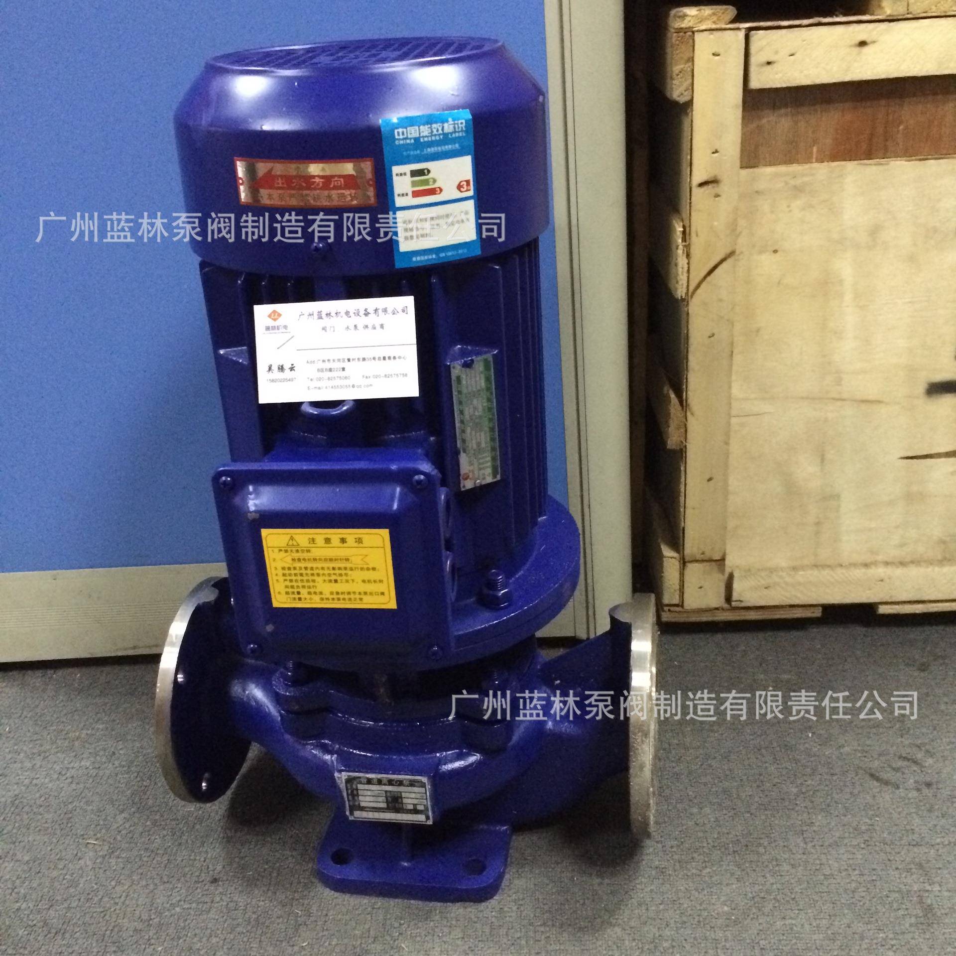 不锈热钢防腐水管道水泵FTRI4HG0-100A增压冷热循环泵