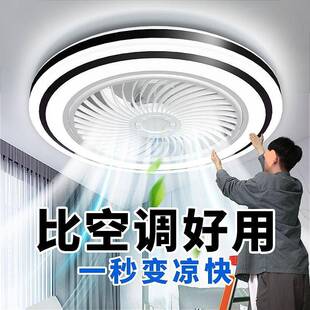 吸顶室897带风扇灯吊扇灯卧灯20室25新款卧风扇的吸顶家用客厅静