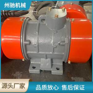 YZS振动电机800级三相异步交流电动机版振动源级YZS振升动电升机