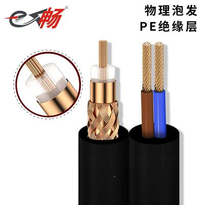 监控电源综合线S313Y.V75-+2*0575-5+2*0.75监控线带电源二合一线
