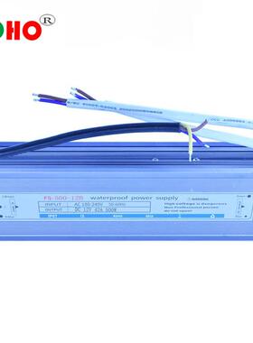 原装超薄防水电源124V5QIE00W变V压器4V12V500W户外恒2压L2ED电源
