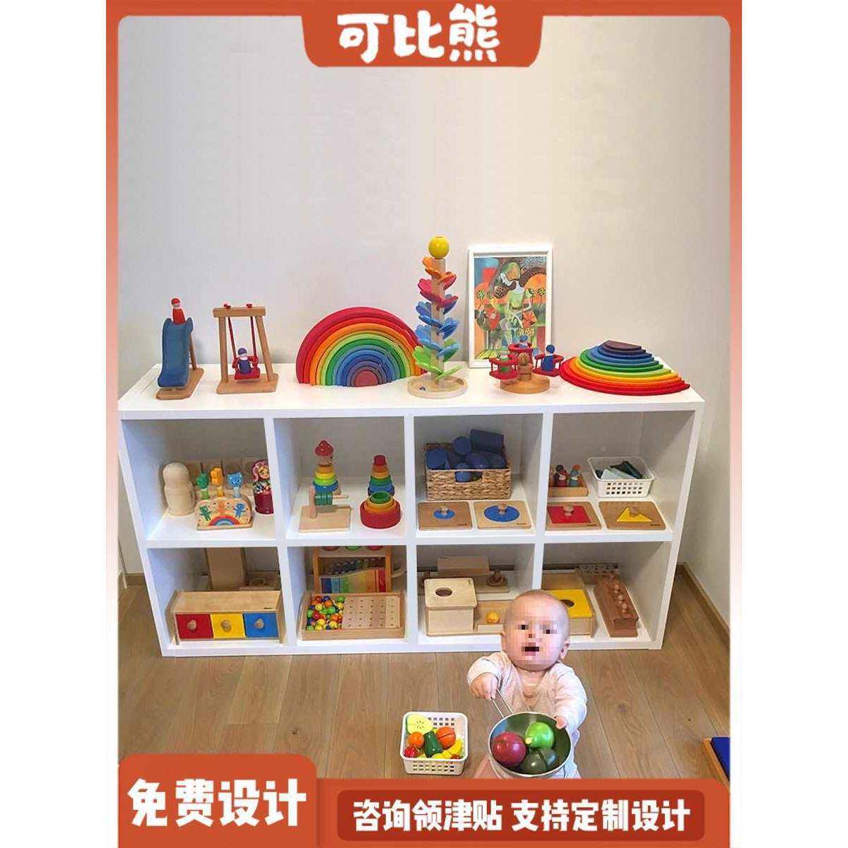 实儿童地书架木宝宝玩柜具收纳可垂直悬浮玩具