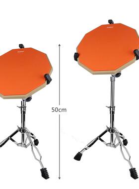 厂家12寸哑套装哑鼓垫练鼓习子鼓配件鼓垫打击CT-801/C板架儿童初