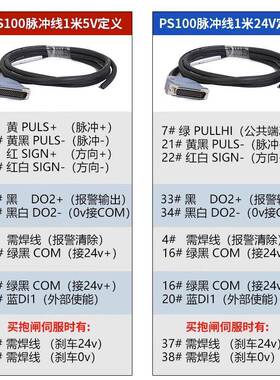 伺电机套脉冲/方装0交流控制器68w0服130400w750驱动器