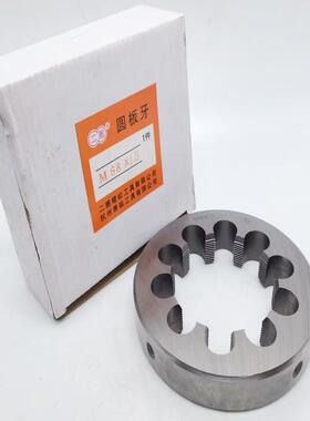 双林二圈合圆板牙金工具钢手用板牙mTCQ42M45M4M8m495052mm55M56M