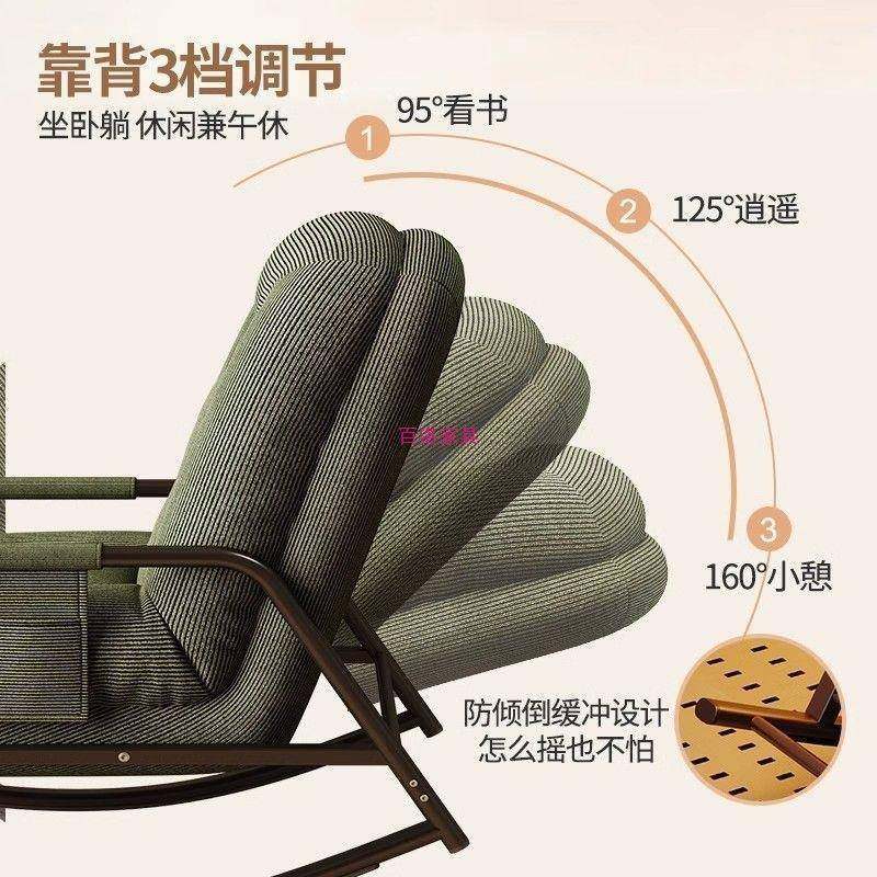 摇躺摇椅摇椅成休闲椅BDN阳台家用休闲客人单人厅懒人沙发大人沙,标准件/零部件/工业耗材,车间地垫,淘宝优惠券,粉丝福利购,淘宝优惠卷
