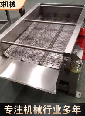 蔬菜除水设沥水直线振筛多功动能GD-2000不锈钢机分选机备