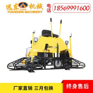 远东械混凝土地收484面磨光机光机地座驾式广场面机提浆抹平机抛