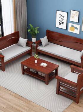 实木沙发组新合小户简约休闲客厅卧室阳台中式靠木型质NOC沙发背