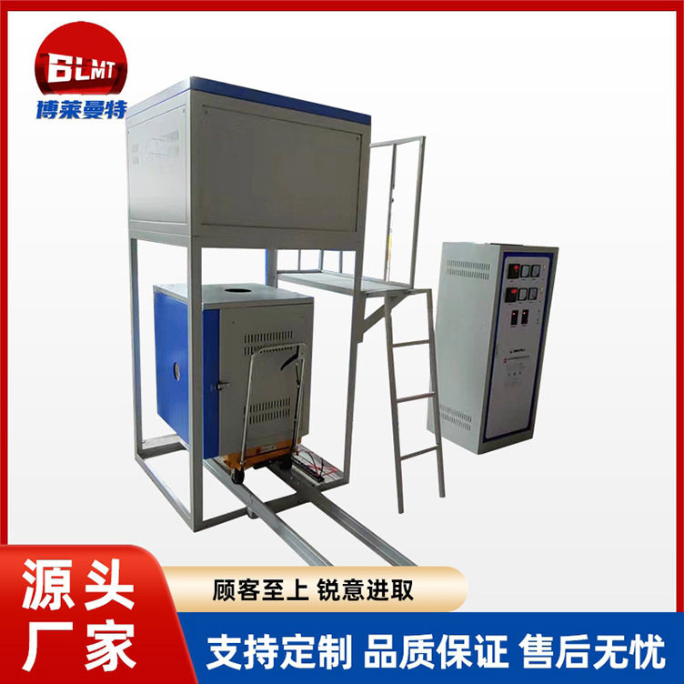 1400度高温实验电炉 熔块炉淬火炉小型熔炉 玻璃加热炉玻璃电炉