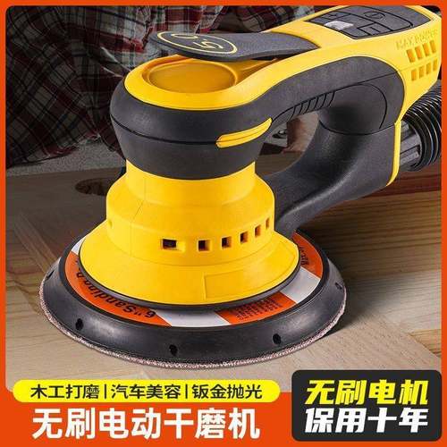 电动6孔寸多无尘干磨HRX机刷打磨无汽吸车喷漆腻子原子灰打磨尘磨