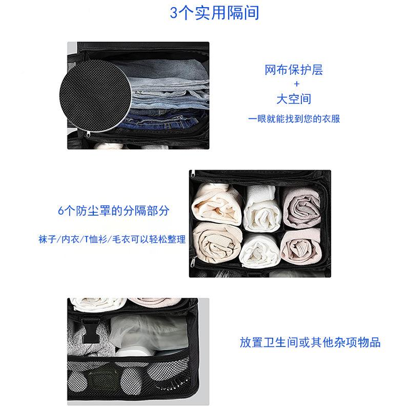 货出差衣物收纳挂挂袋行家居橱柜袋衣服现可折叠网布旅收咨询纳袋