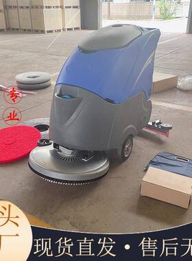 海拓制造小型发电洗地机手推式座驾式HT-350洗地吸尘一体机动厂家