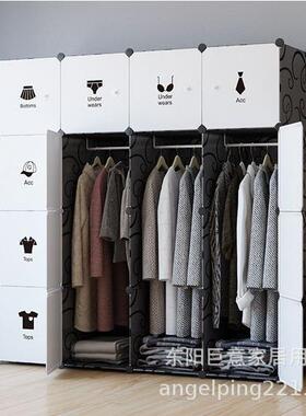 多塑组装衣柜拆装折叠收纳储物柜子料韩式儿01819成人童衣橱功能