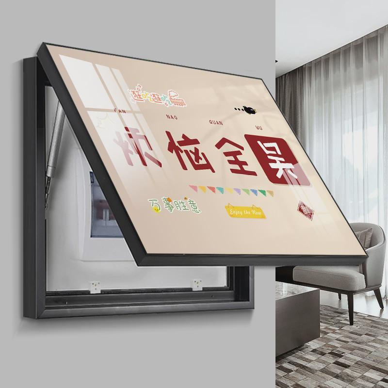 现BQ863639简约电表装饰画创意姓氏配电遮挡挂画客代厅推箱拉箱式