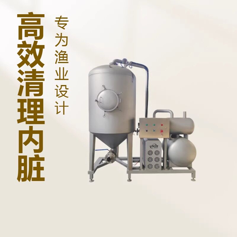 白条鸡鸽子鸭鹅全自动掏内脏除肺清洗设备掏脏机自动禽类内脏收集