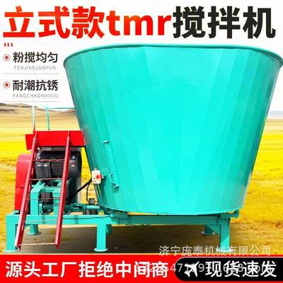 秸秆切割揉丝搅一体机养场大搅型全日粮拌机混料均BOI匀的拌拌草