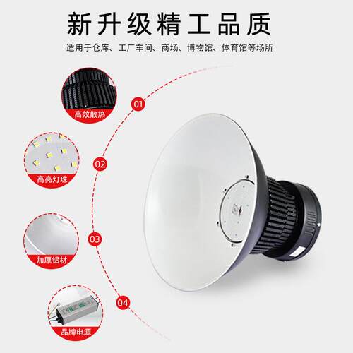 l工ed工矿灯2MY-GK-HA00W鳍片灯15厂0w仓库灯厂房1车间照明灯00w