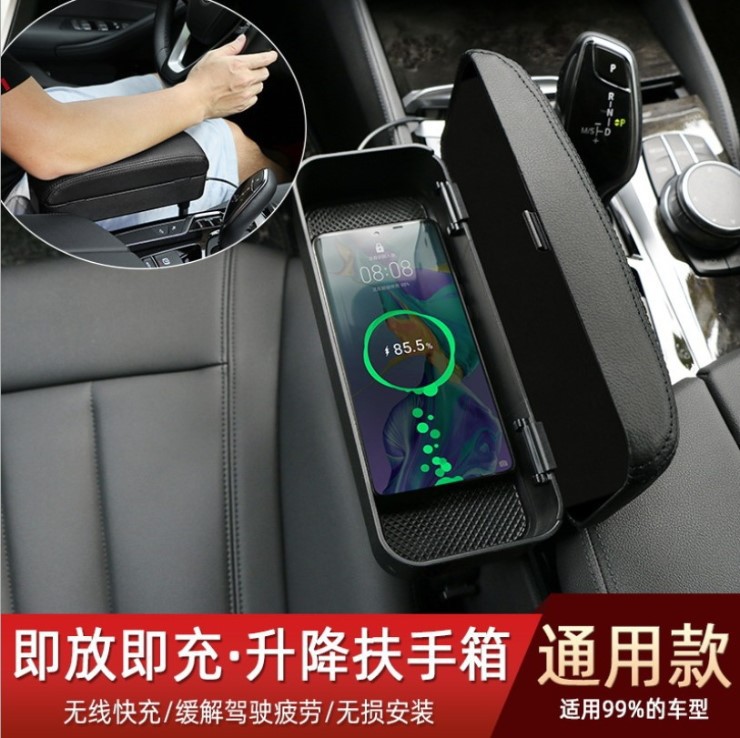 汽车扶手箱储物盒车载缝隙收纳盒多功能无线充电座椅夹缝创意用品