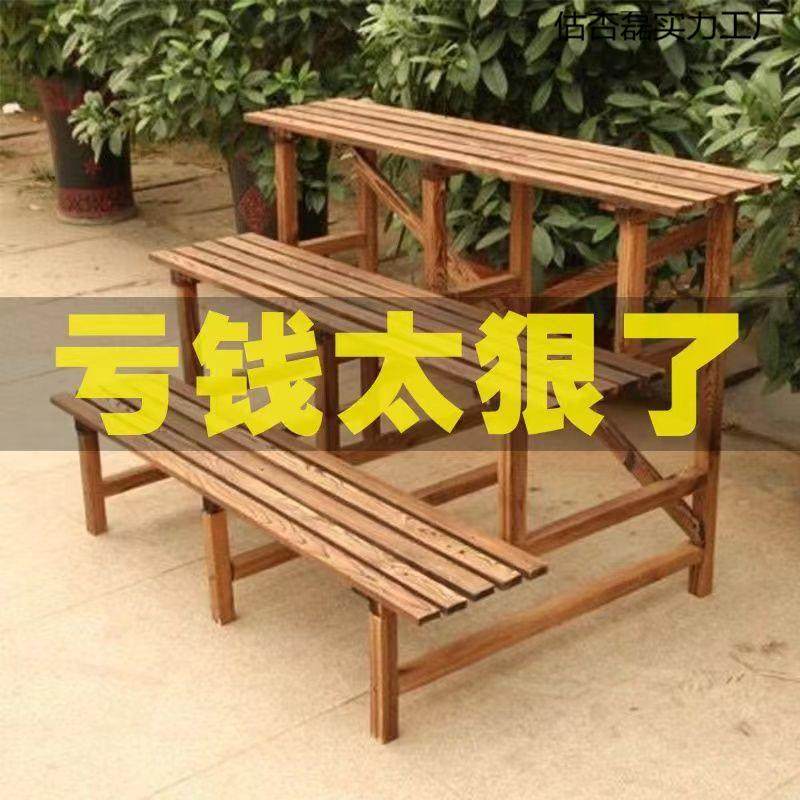 碳化防腐实木花架阳台置梯物架层阶无品牌/式层户外花盆架子多多,基础建材,脚轮/万向轮,淘宝优惠券,粉丝福利购,淘宝优惠卷