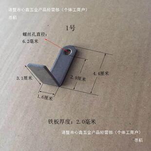 直角弯角码焊接铁片木钉螺丝孔径撑6无品牌/mm加长固定支杆L型角