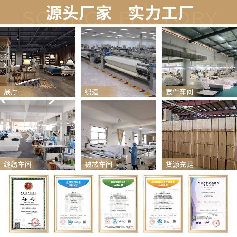 GSG家60厂支全贡缎酒店布草套被纯白色宾棉馆床上用品被罩单件