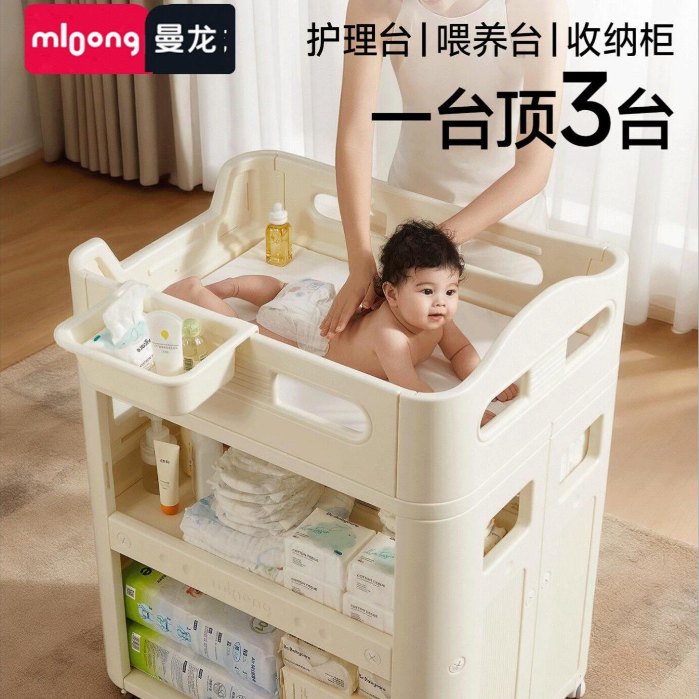 曼龙百变护理台升级款宝宝尿布台多功能洗澡一体新生儿按摩抚触台