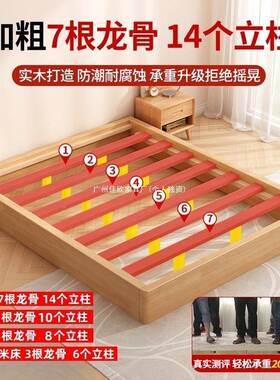 实木无床床头1.8米人床全主卧硬板双床1.5米榻ZOP榻米床落地床小