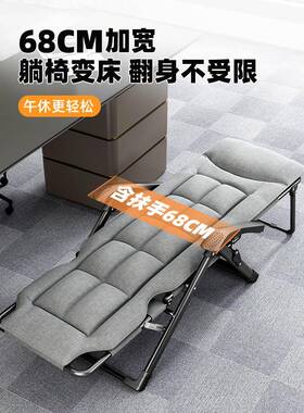 椅办公室午睡折叠可躺可睡午休床阳台懒家休用躺WQB-14DF闲沙发人