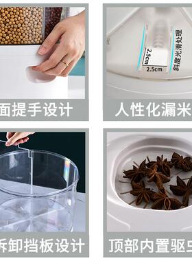 分隔圆虫形家用防潮防五谷杂粮按米压计量取米桶缸多功TNW能旋转