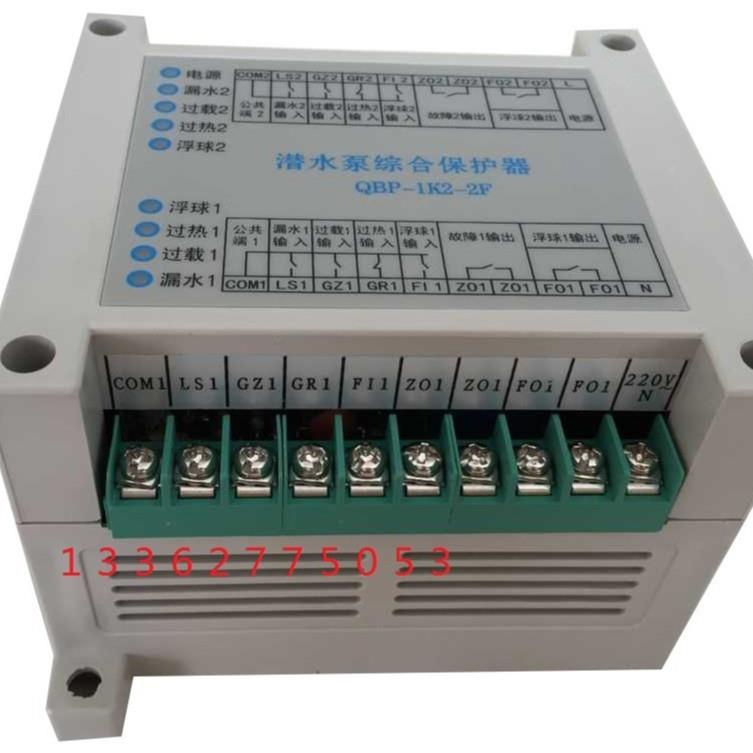 潜水泵JVK合保护器Q综BP-K1-1F1QBP-K2-21F潜水泵综合保护器