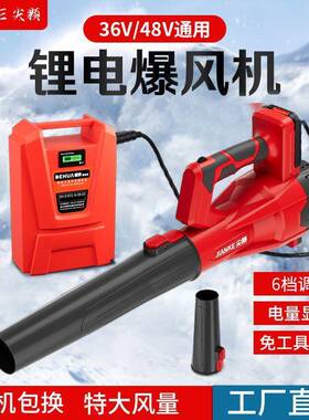 充式环电卫吹风机大功率电动TCK落叶吹灰尘鼓风机锂电雪吹大风力