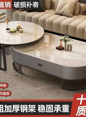 岩板茶约几客厅家用型奢现代20VFW25新款简小户茶台椭圆茶几轻组