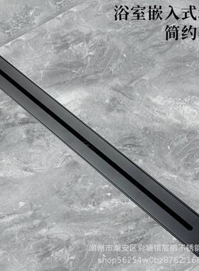 浴条室04不3锈钢长隐形地漏黑色5.5宽T55极窄长地臭漏防瓷砖线形
