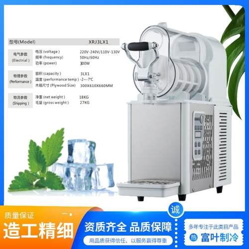 3L机多功融机机沙冰机商用缸双缸三缸果汁机雪单蓉机270可乐雪水