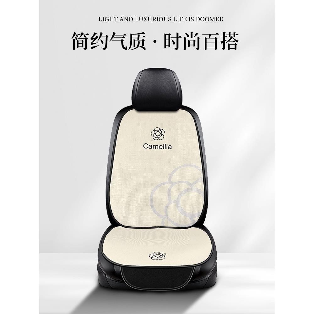 山茶花汽车车坐垫四季用女士内半包座套通座椅车垫座垫朗垫逸970