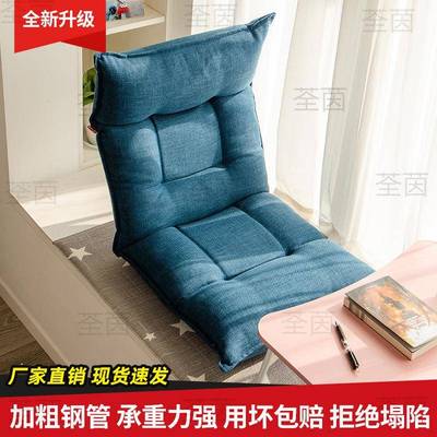 床上座坐2jjnRBBZ垫靠背垫椅飘窗靠体榻榻米懒人沙发宿舍地上折叠
