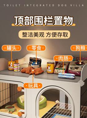 小狗笼博子带厕所窝分离小型犬一F99765S9室卫别墅泰迪美比熊一宠